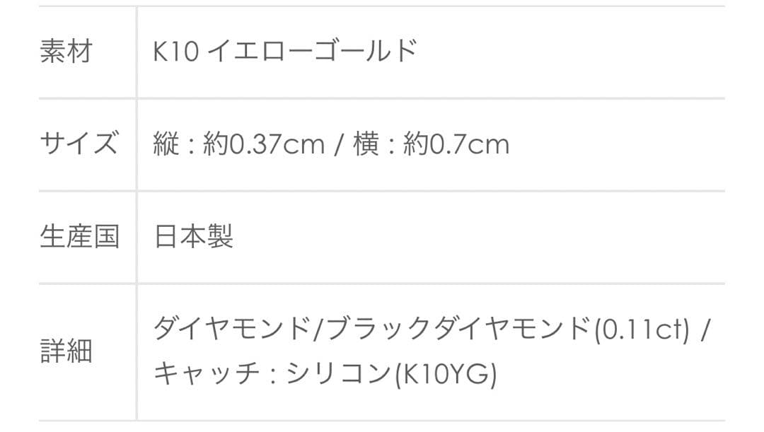 ヒロタカ ブラックダイヤモンド ＆ ダイヤモンド スタッド ピアス