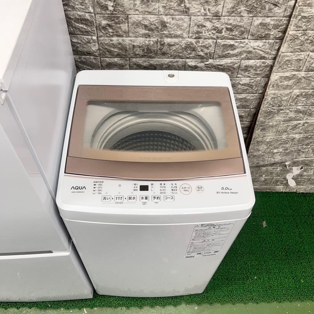 627 冷蔵庫　洗濯機　2023〜24年製　セット　小型　一人暮らし　最新