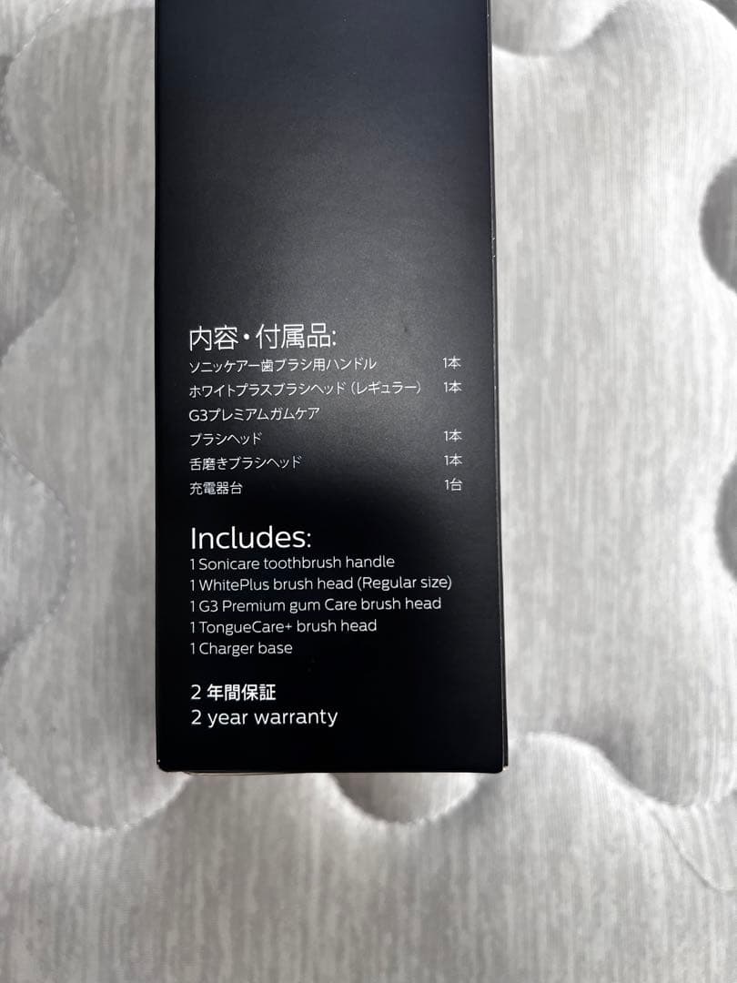 PHILIPS　sonicare　プロテクトクリーン　HX6877/56