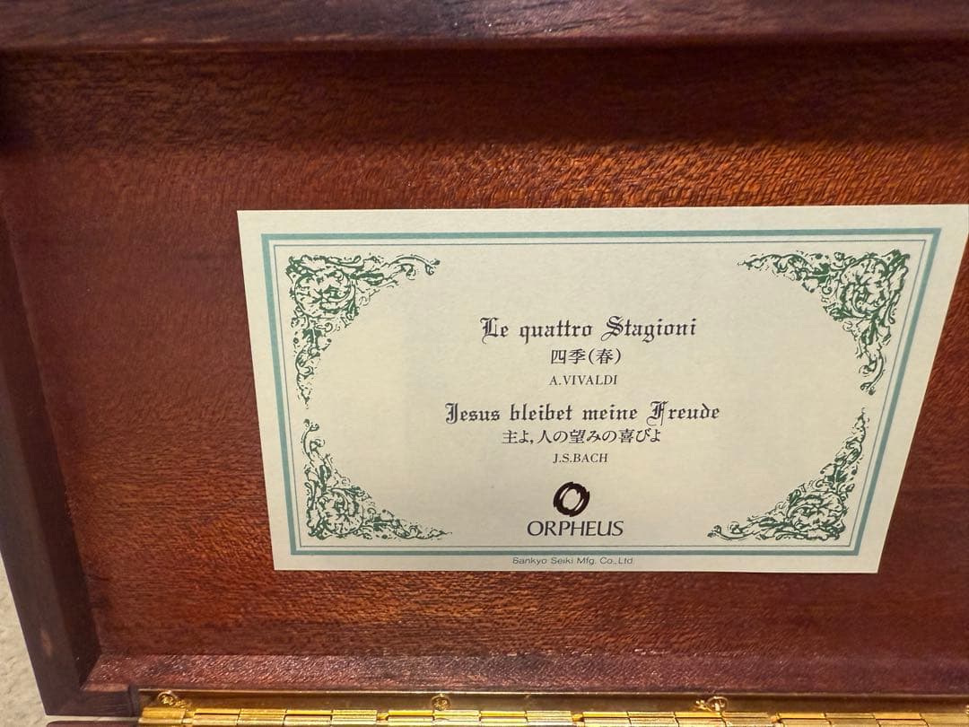 ORPHEUS オルゴール オルフェウス