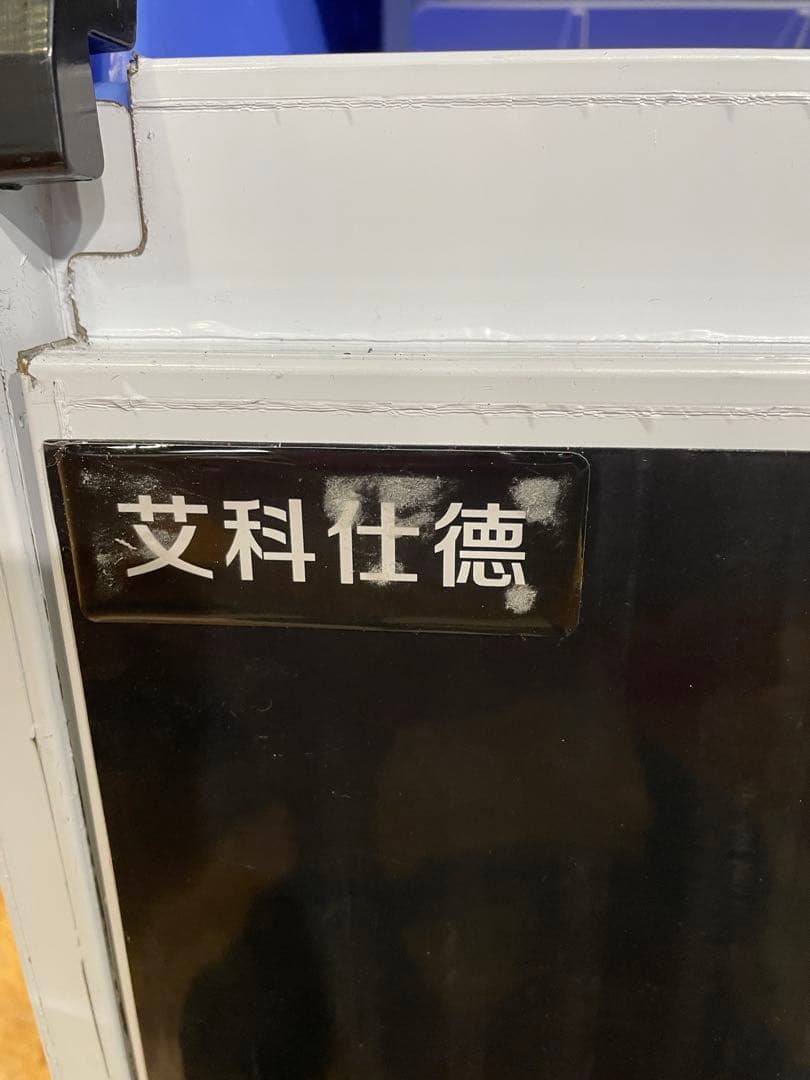 2025年製 業務用 製氷機 自動製氷機 HK-68　1107151014