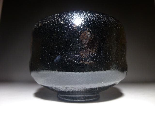 楽吉左衛門　十一代　慶入　黒茶碗／共箱／楽吉左衛門　十四代　覚入極め箱／仕覆