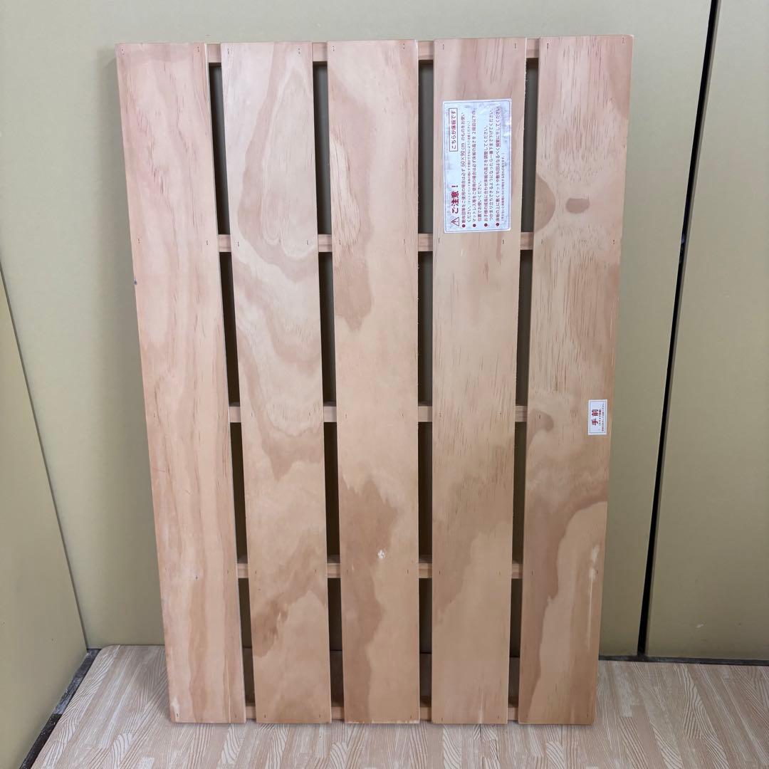 除菌清掃済　大和屋　パタン　折りたたみミニベビーベッド　すのこ　ライトブラウン