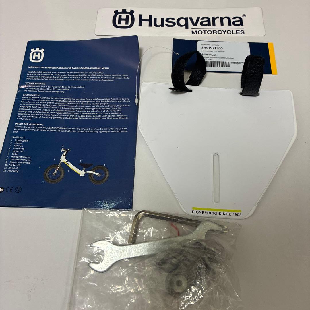 ハクスバーナキックバイク送料込みメルカリ便