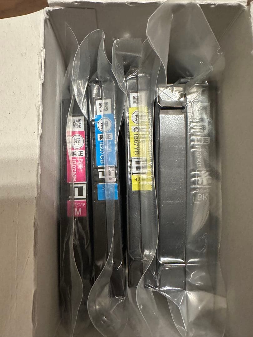 EPSON IB07CL4B 大容量4色パック インクカートリッジ