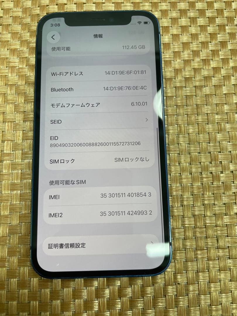 iPhone 12 mini 128 GB ブルーSIMフリー【8543】