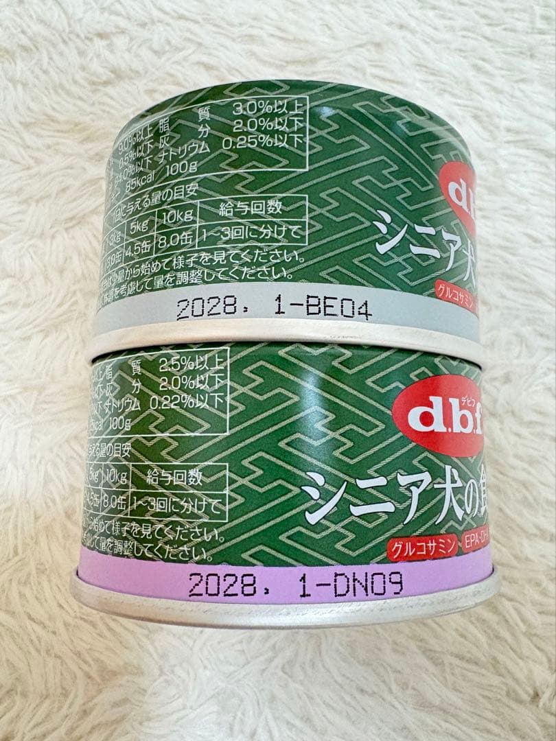 ★タイムセール★d.b.f デビフ　犬用ウェットフード　成犬の食事　他計59缶