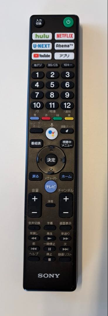 SONY 43V型 4K 液晶テレビ BRAVIA KJ-43X8500F