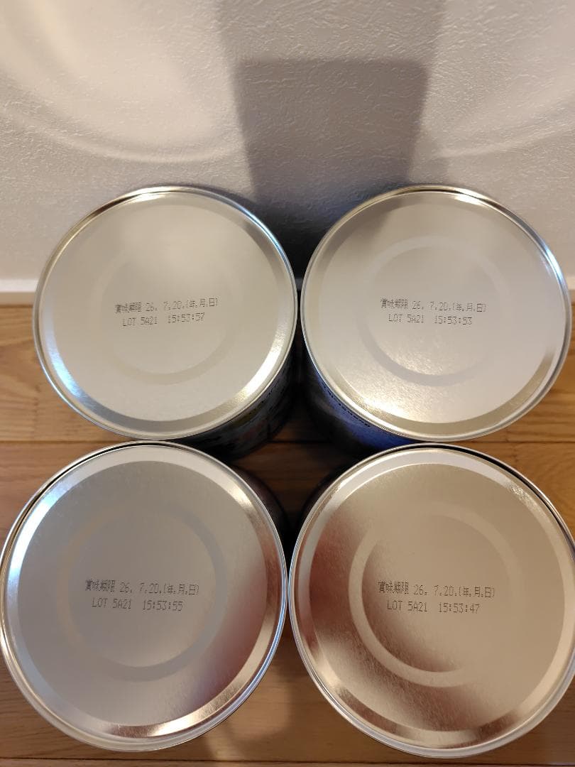 BeanStalk すこやかM1 粉ミルク　大缶　4缶セット