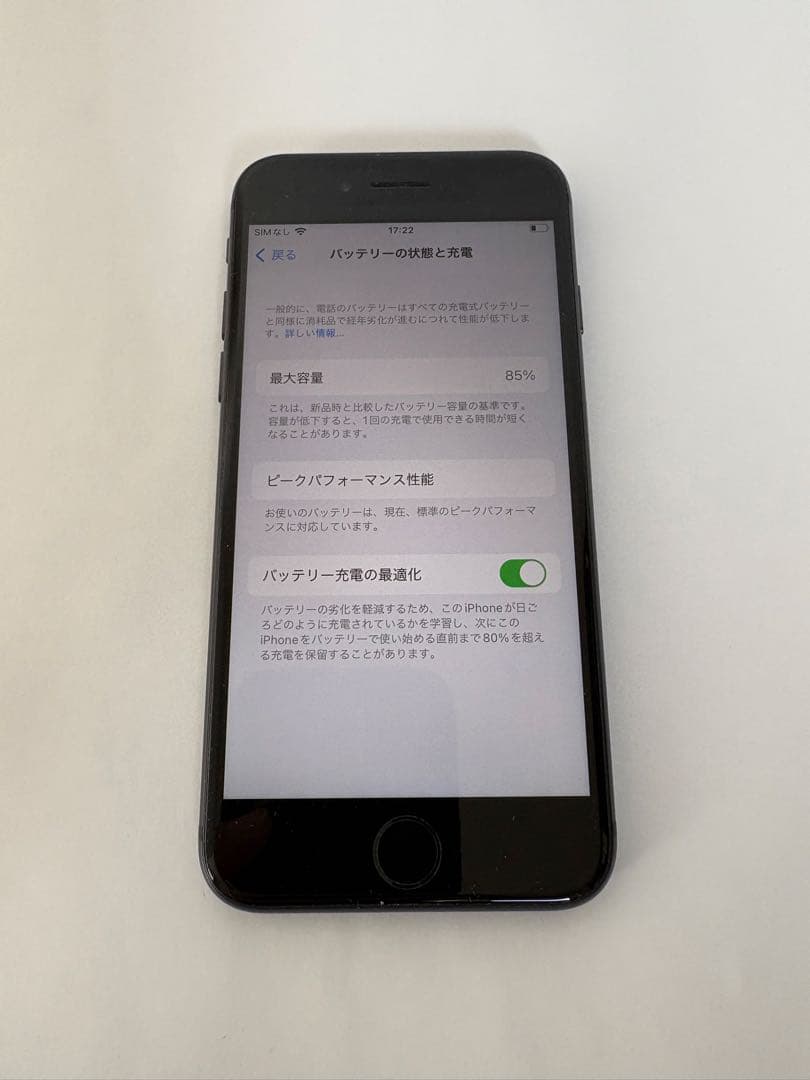 iPhone 8 64GB ブラック SIMフリー バッテリー85％ 本体のみ