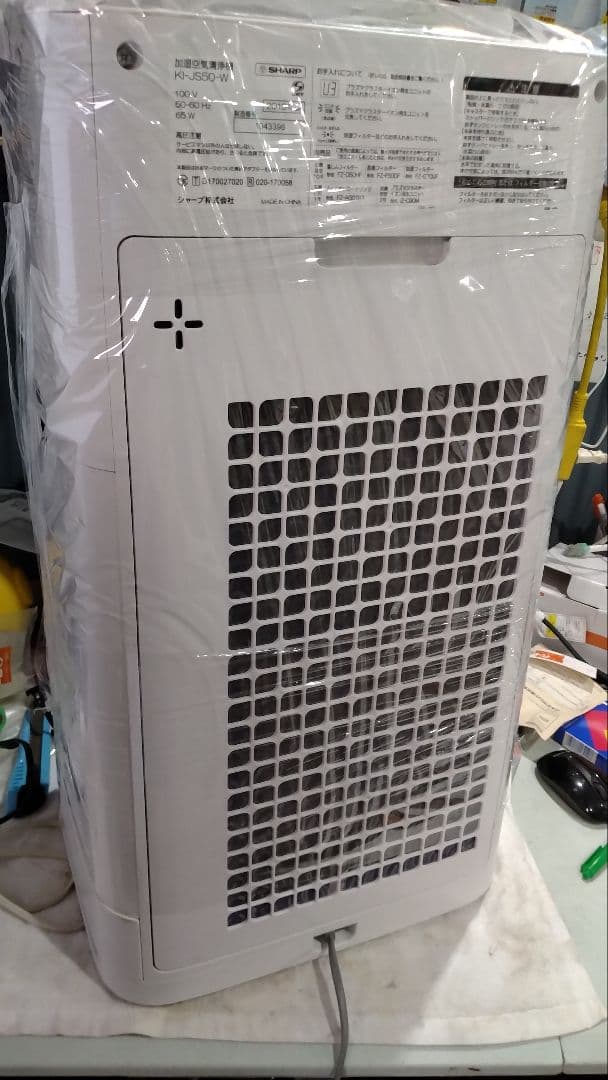 シャープイオン　空気清浄機