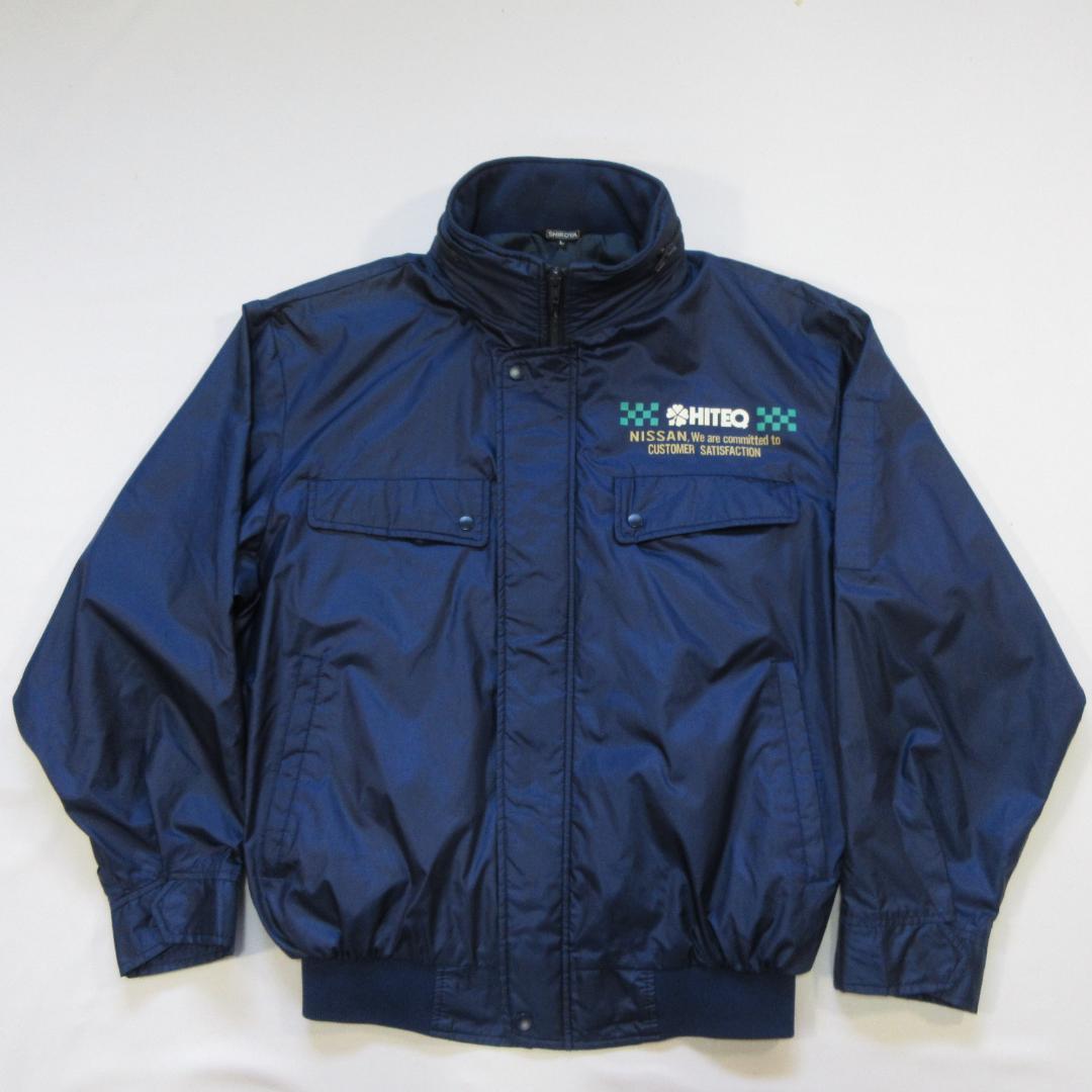 荻*明様 当時物　NISSAN HITEQ　ニッサン　ナイロンジャケット　表記サ