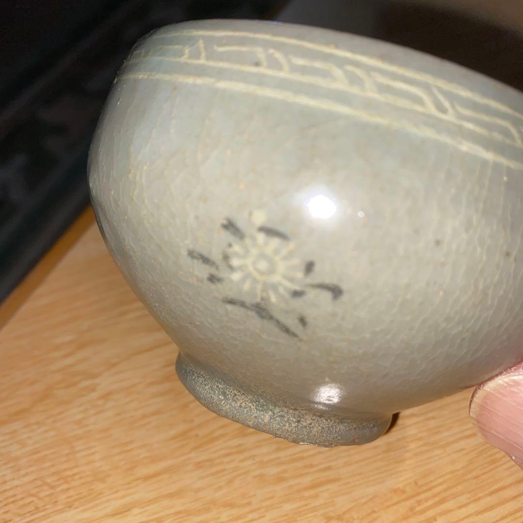 青磁印花紋碗　高麗時代