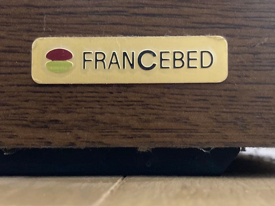 フランスベッド　ダブルベッド　フレーム