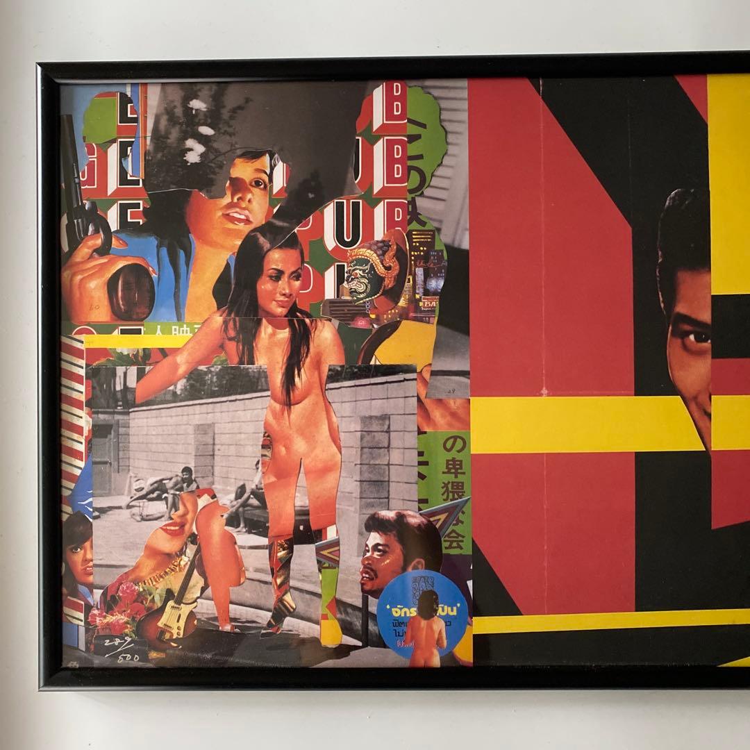 希少 限定500部 大竹伸朗 青山秘宝館 ポスター 都築響一