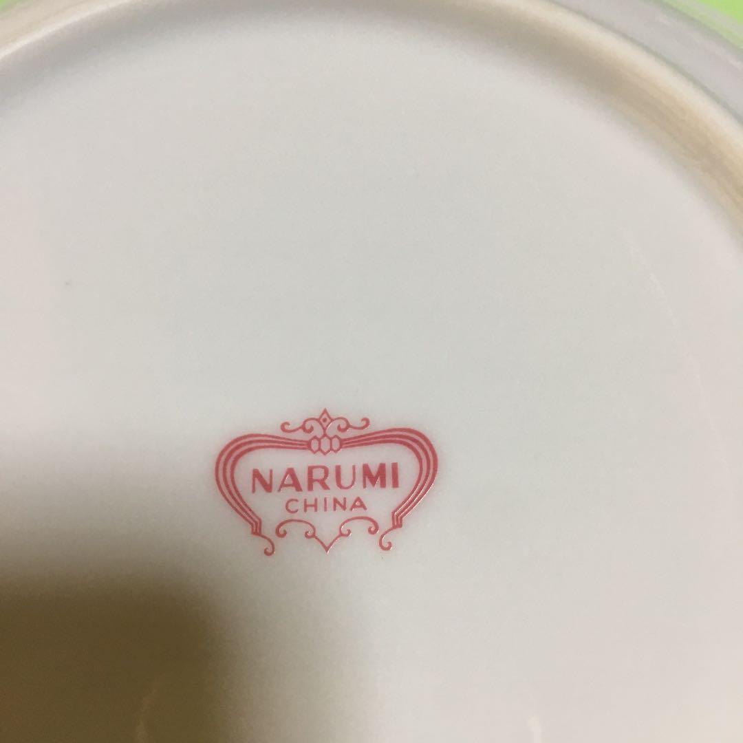NARUMI盛り合わせ2点セット