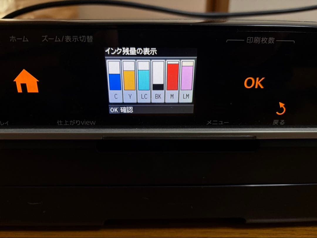 EPSON EP-803A インクジェットプリンター本体 ジャンク品