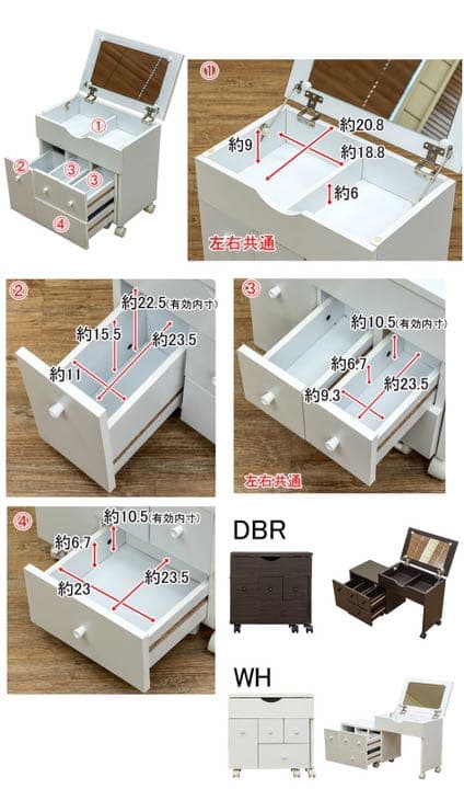 新品　コスメ　ワゴン　ドレッサー　収納　断捨離