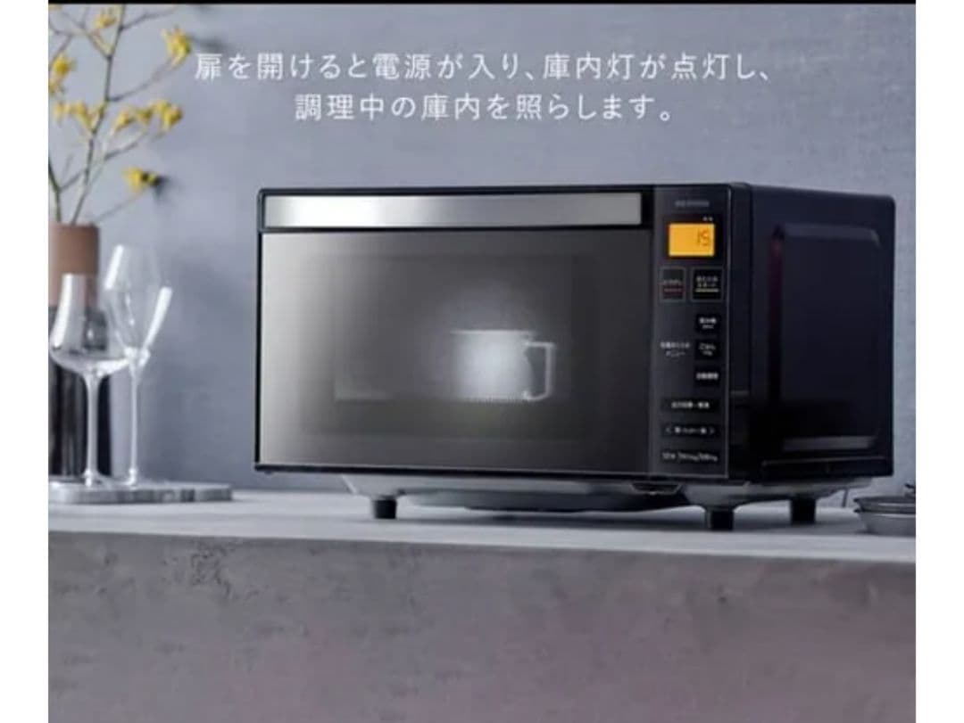 アイリスオーヤマ 電子レンジ フラットテーブル IMB-FM1805-B