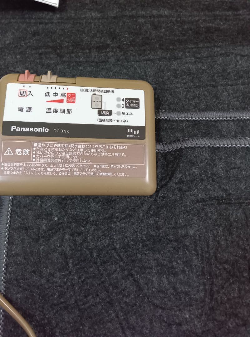 試し敷きのみほぼ未使用　Panasonic 3畳電気カーペット DC-3NK