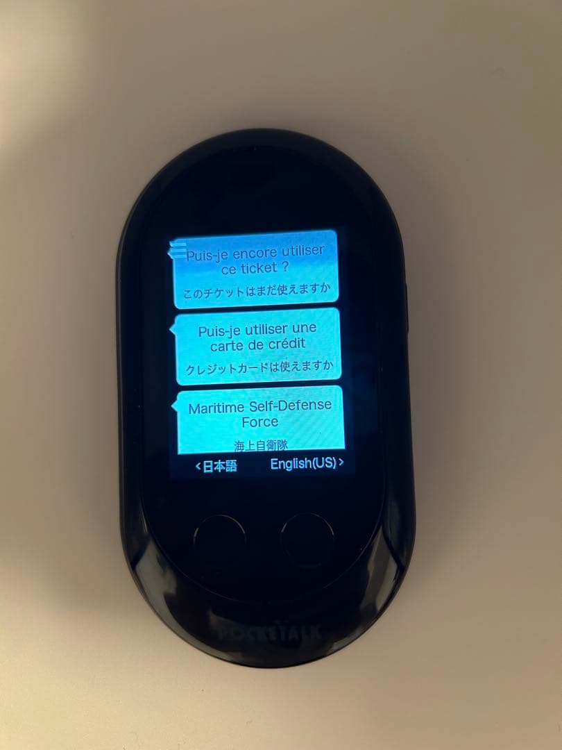 POCKETALK W（ポケトークW）翻訳機 2台セット付属品あり