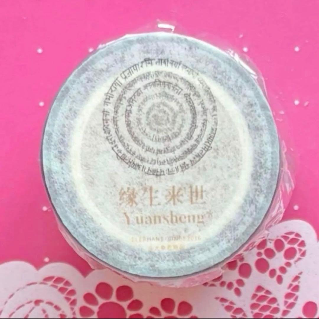 PET 缘生来世 6cm×5m 海外マスキングテープ　中国語　漢字