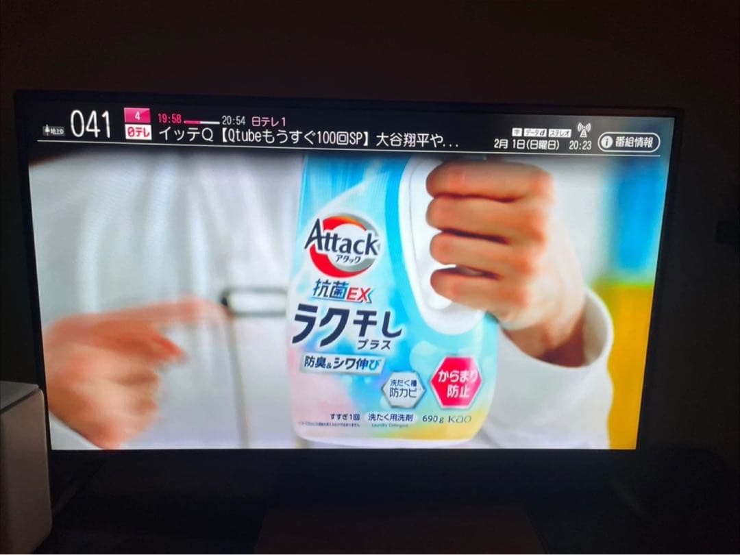 LG 42LB5516-JC 液晶テレビ 42インチ