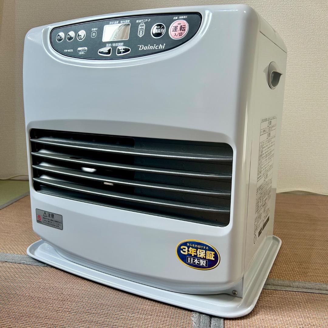 Dainichi FW-4622L 石油ファンヒーター ダイニチ　2022年製