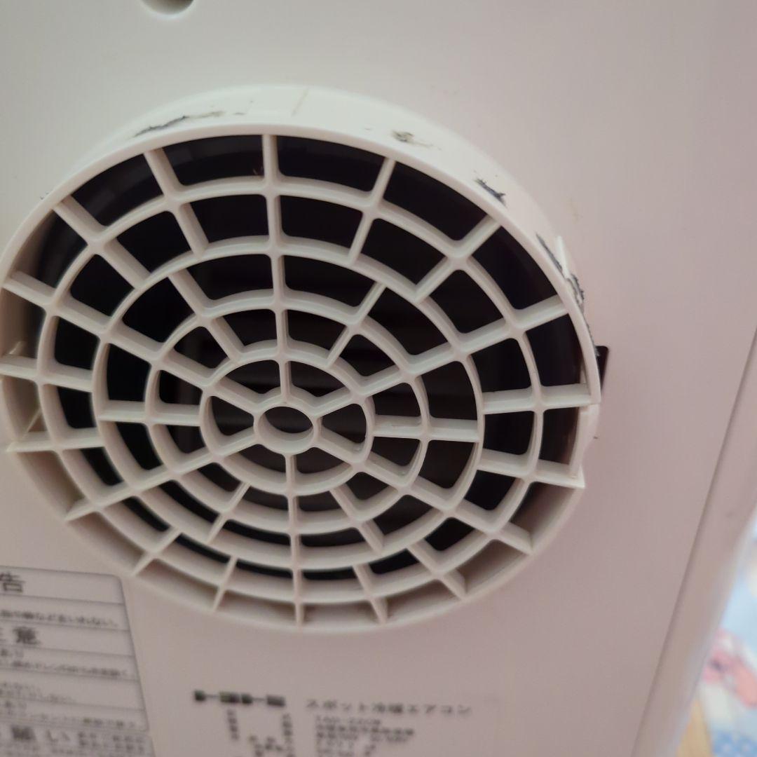 トヨトミスポット冷暖エアコン