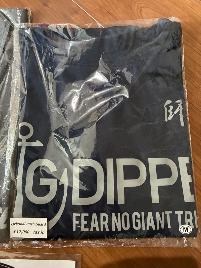 最終値下げ！！　ビックディッパー フィッシングウェア