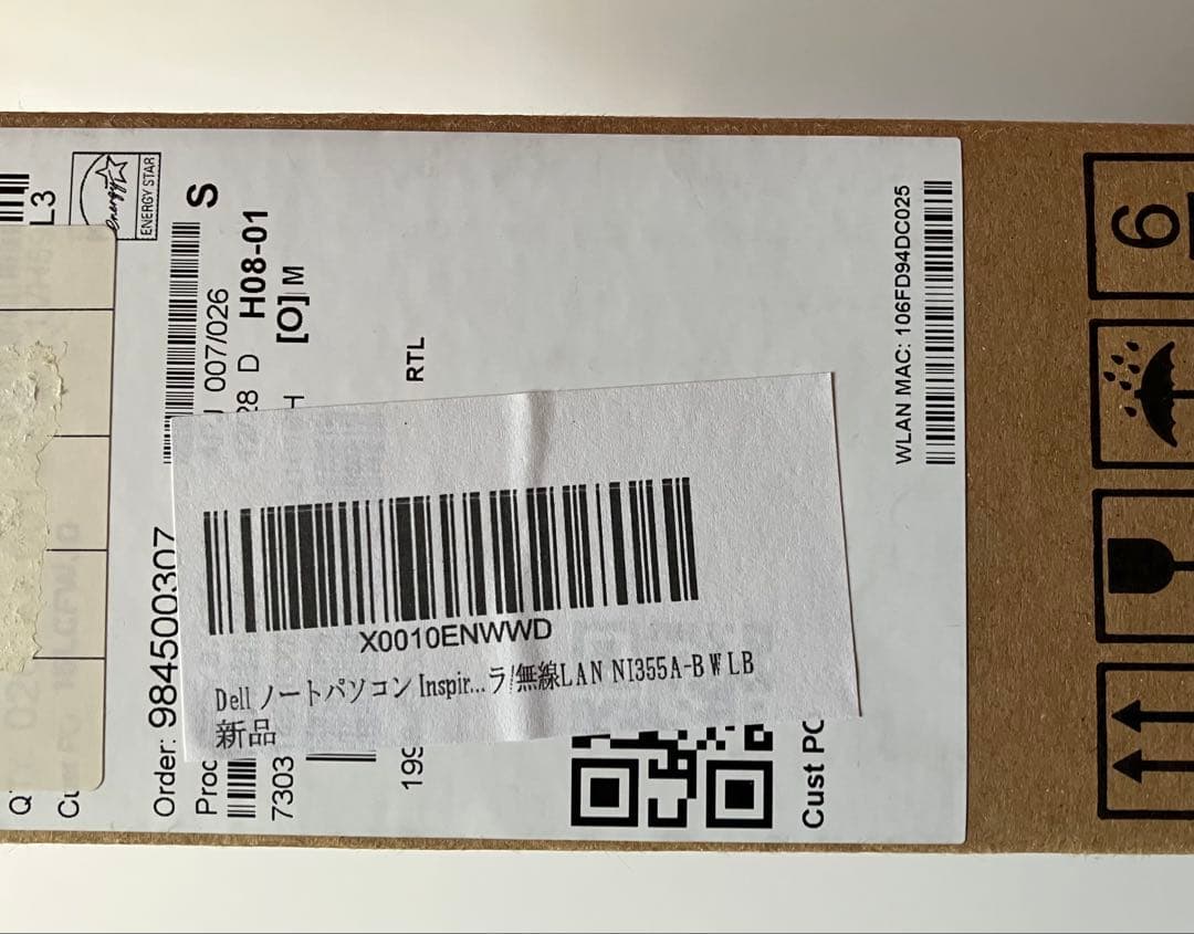 ノートパソコン 新品未使用品 Dell Inspiron 15 3511