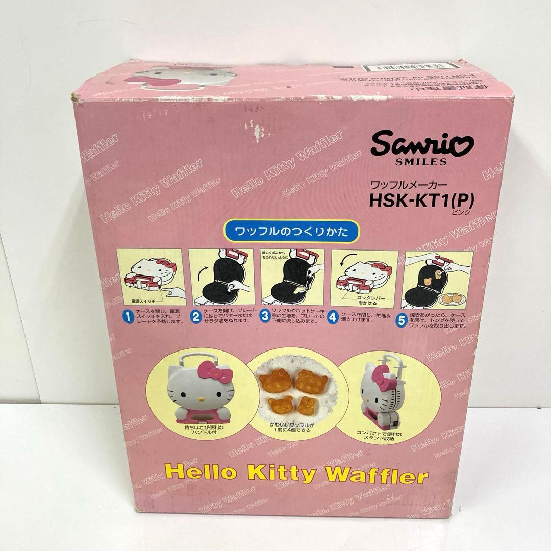 Y566-43 HSK-KT1 ワッフルメーカー ハローキティ 未使用