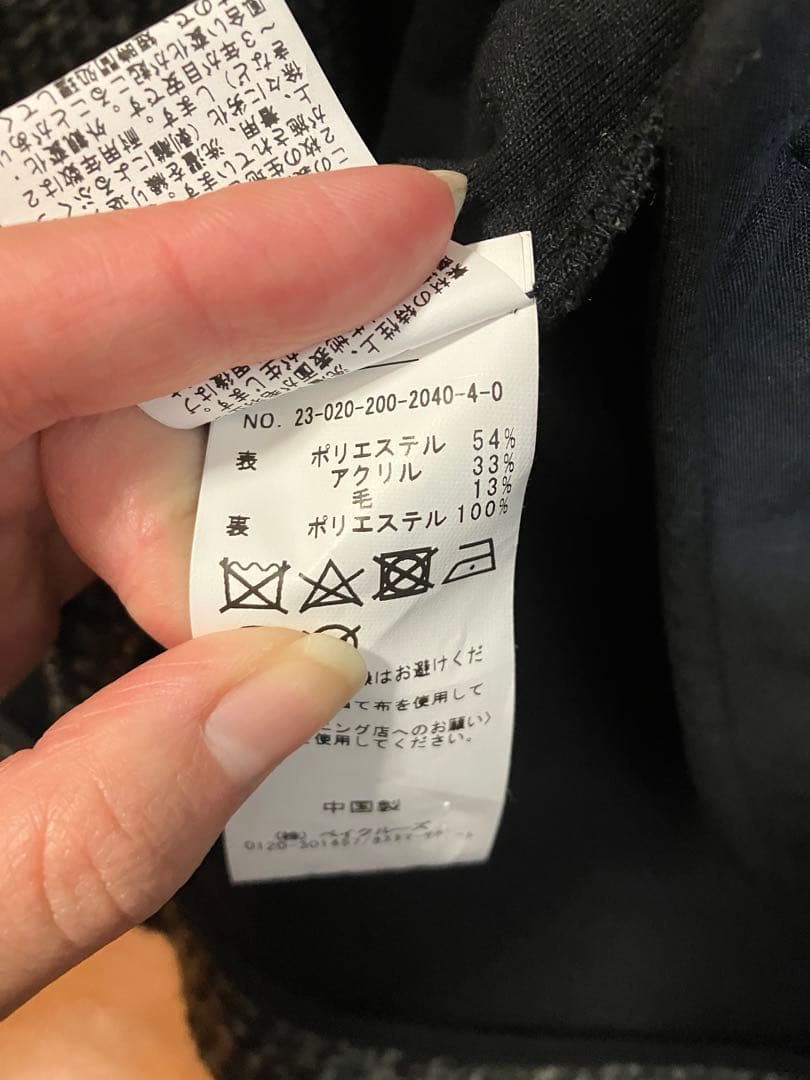 Wスライバーチェックハーフコート　グレー　38