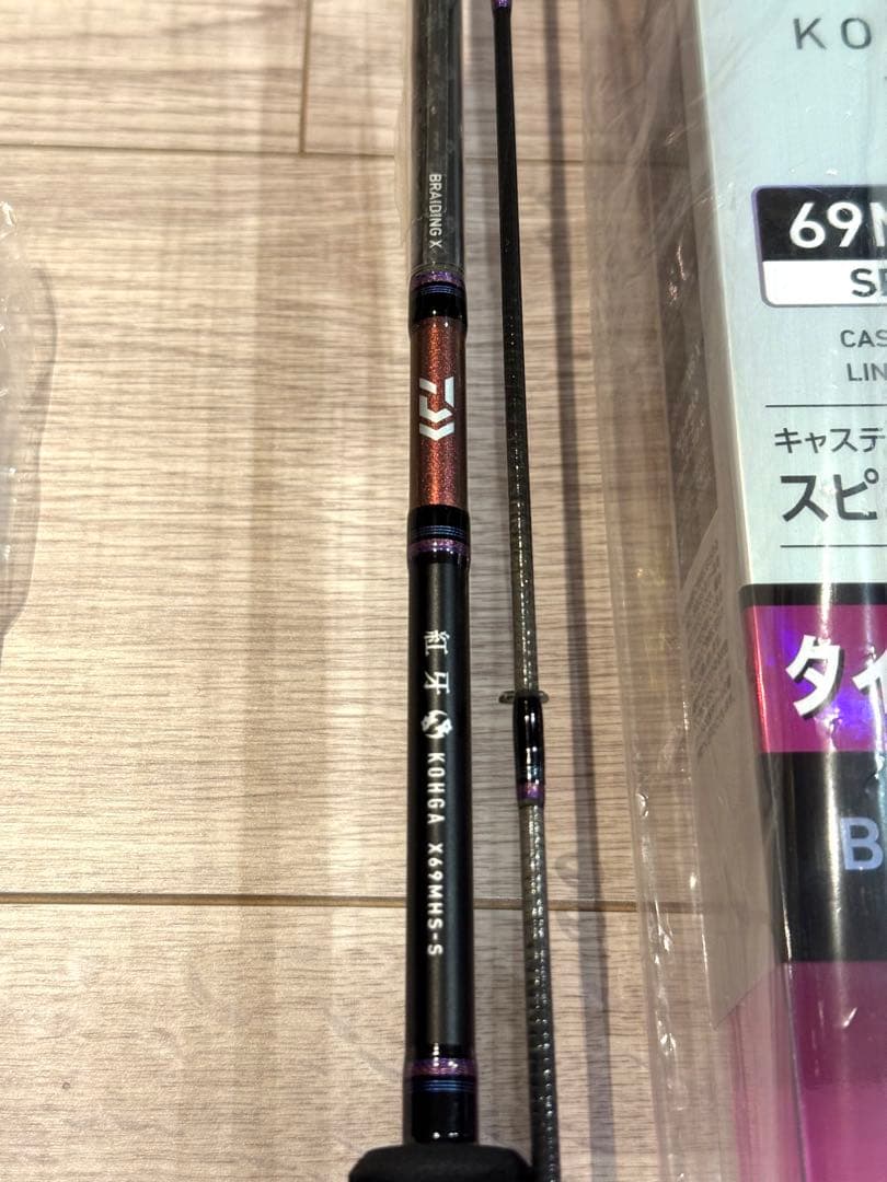 【美品】紅牙 X 69MHS-S タイジギング　タイラバ