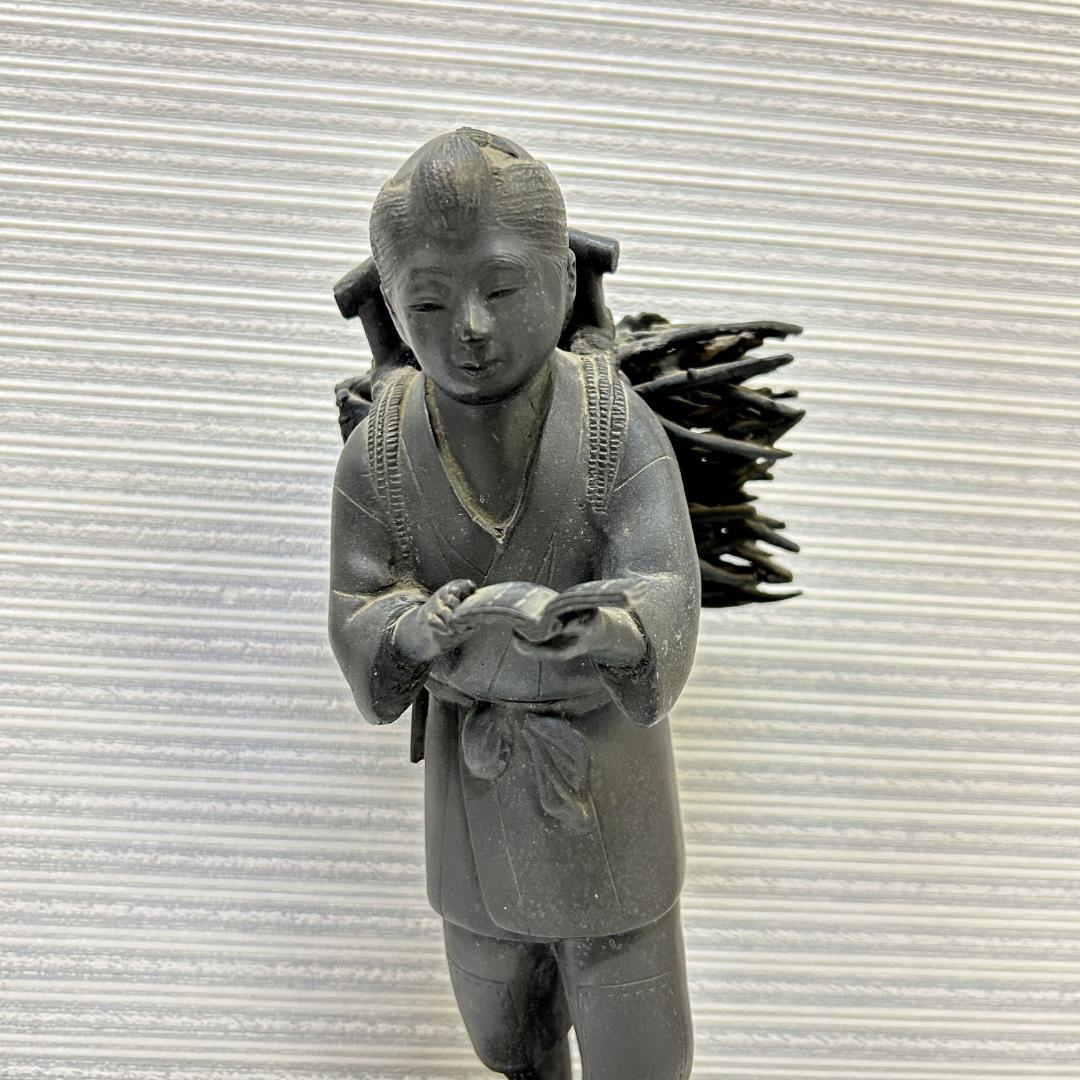 銅器　二宮金次郎像　23cm　約2kg