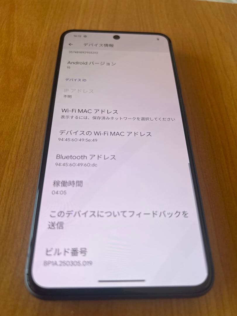 k1596 SIMフリー Google Pixel8
