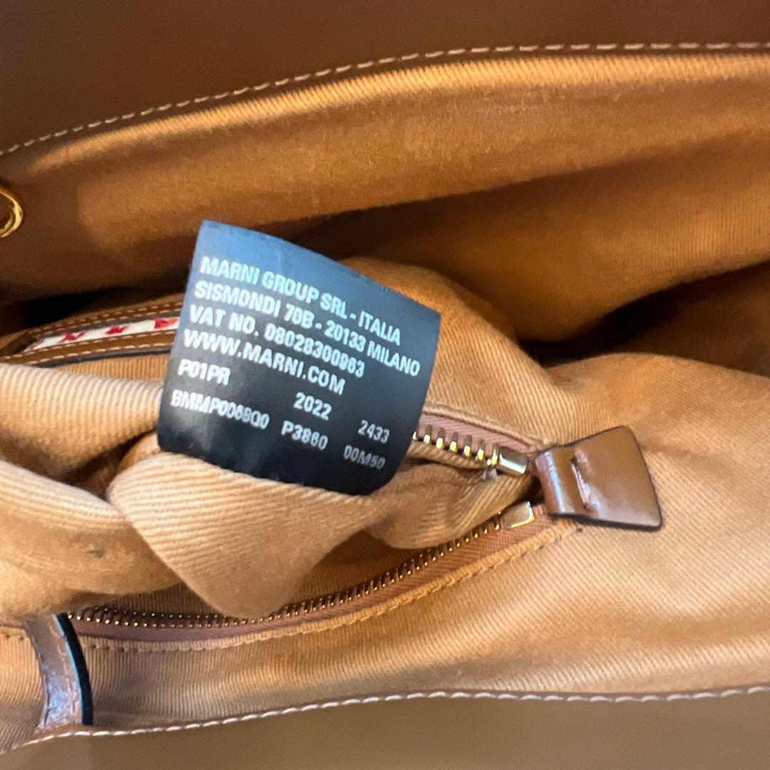 MARNI トロピカリア　カゴバッスモール