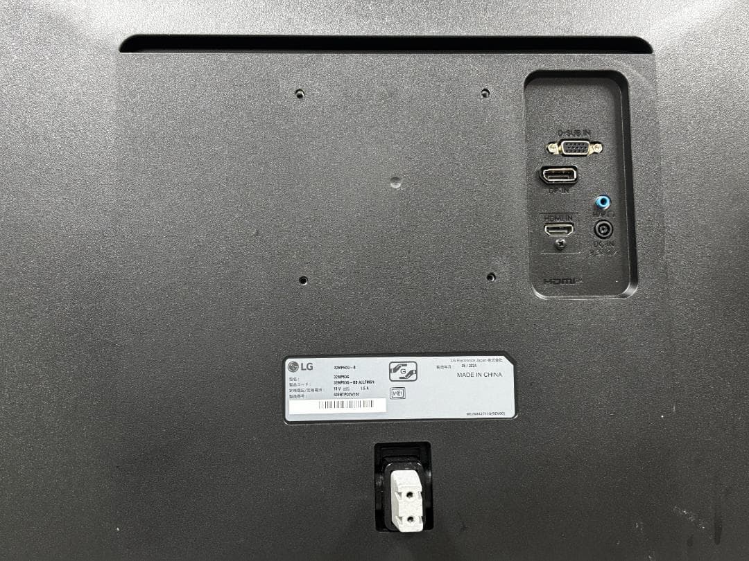 【中古】LG 32MP60G-B 液晶 ディスプレイ モニター 31.5インチ