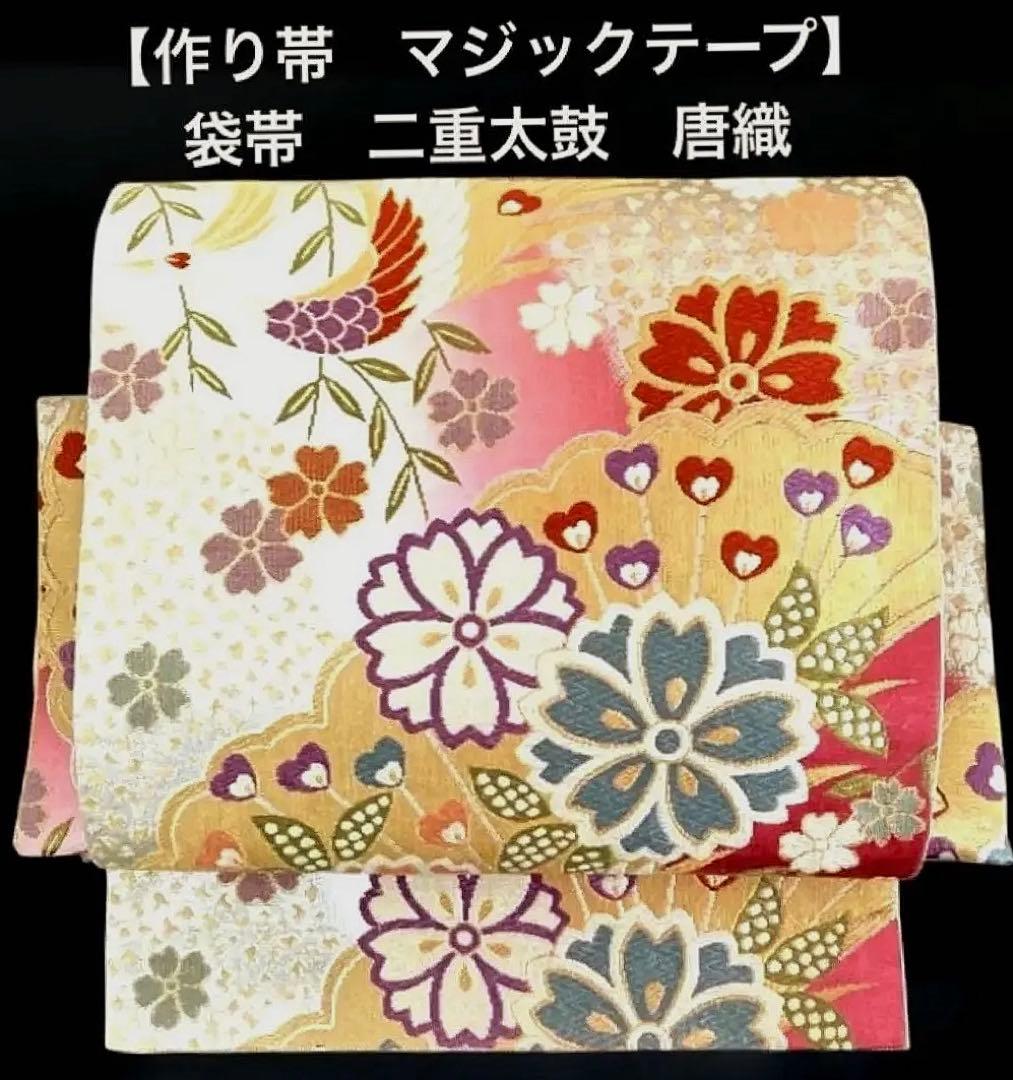 ハムハム様 リクエスト 2点 まとめ商品