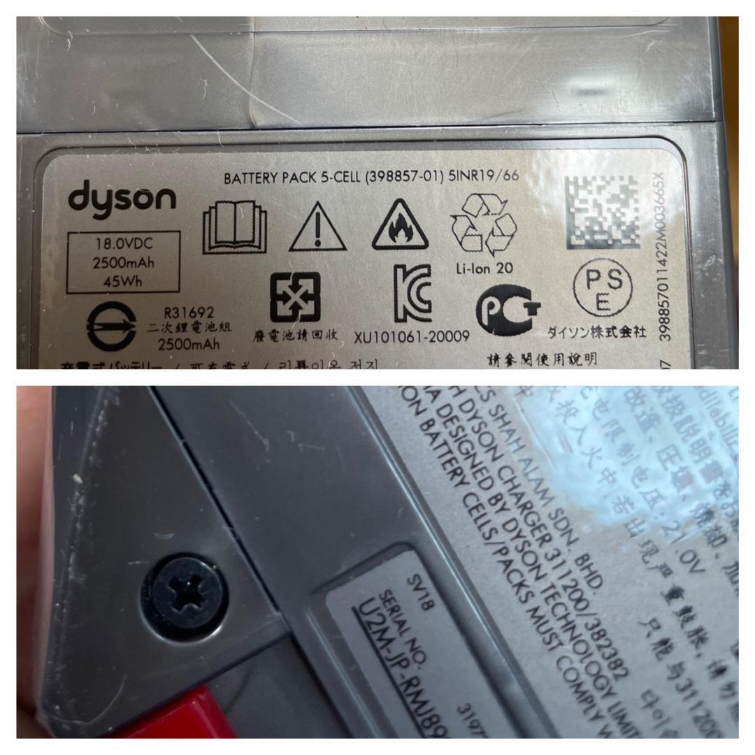 Y☆717 　ダイソン 掃除機　Digital slim fluffy　SV18