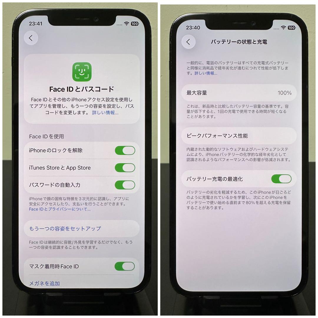 iPhone 12pro 美品128GB ( 電池100% )顔面片栗粉専用
