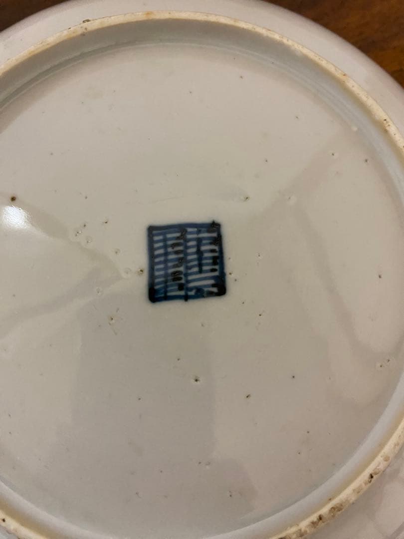 明時代 万历年製 青花大皿 唐物 古美術