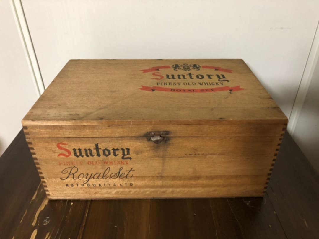 サントリー［壽屋］木箱　アンティーク　ウィスキー　レア