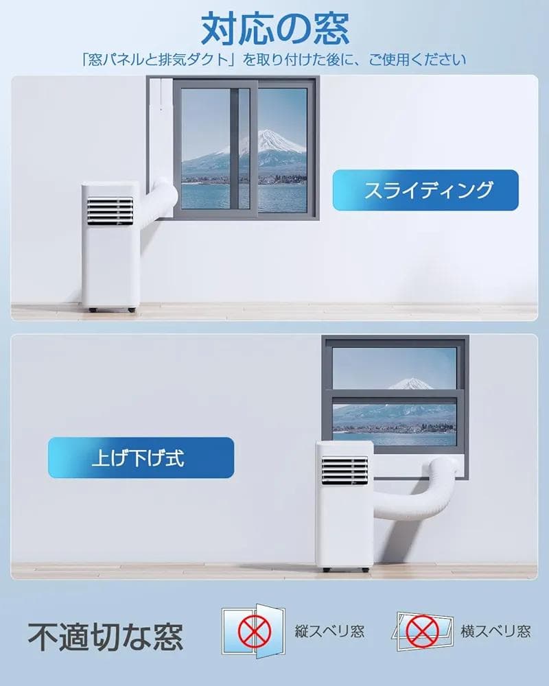 スポットクーラー 工事不要 ポータブルクーラー 冷風機 6〜8畳 家庭用