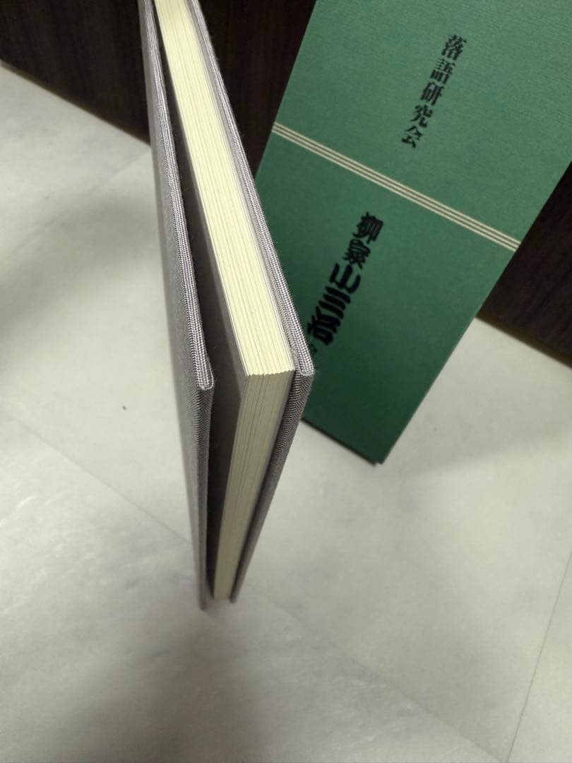 極美品 柳家小三治の落語 10代目 柳家 小三治による本 書籍 DVD TBS