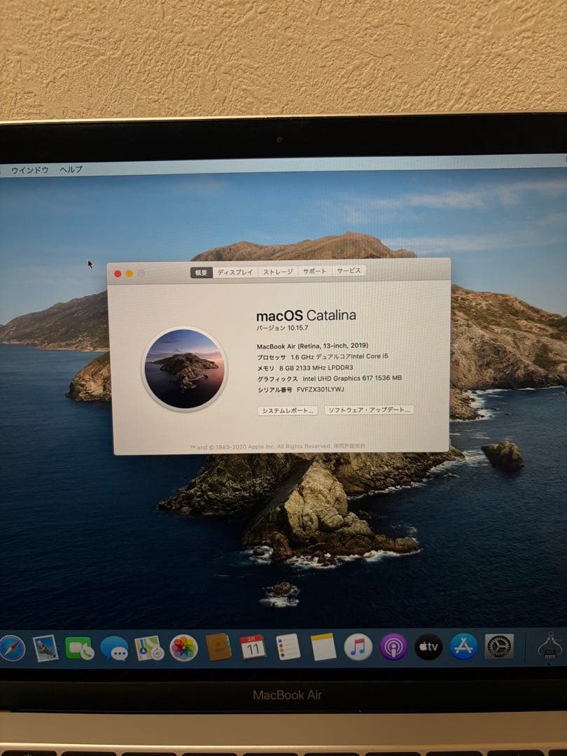 MacBook本体 MacBook Air 2019 13 inch 128GB