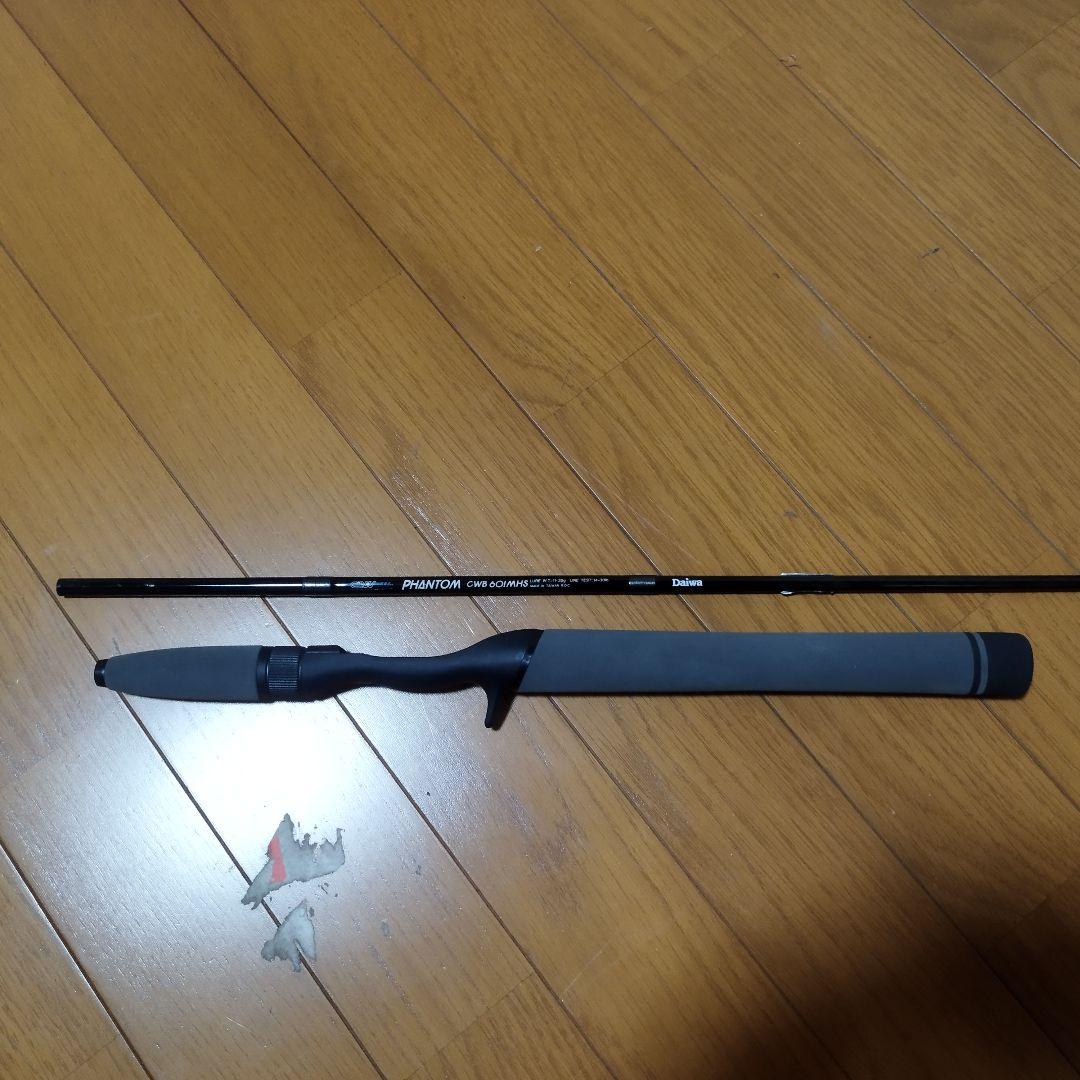 ダイワ PHANTOM ファントム CWB 601 MHS ルアー