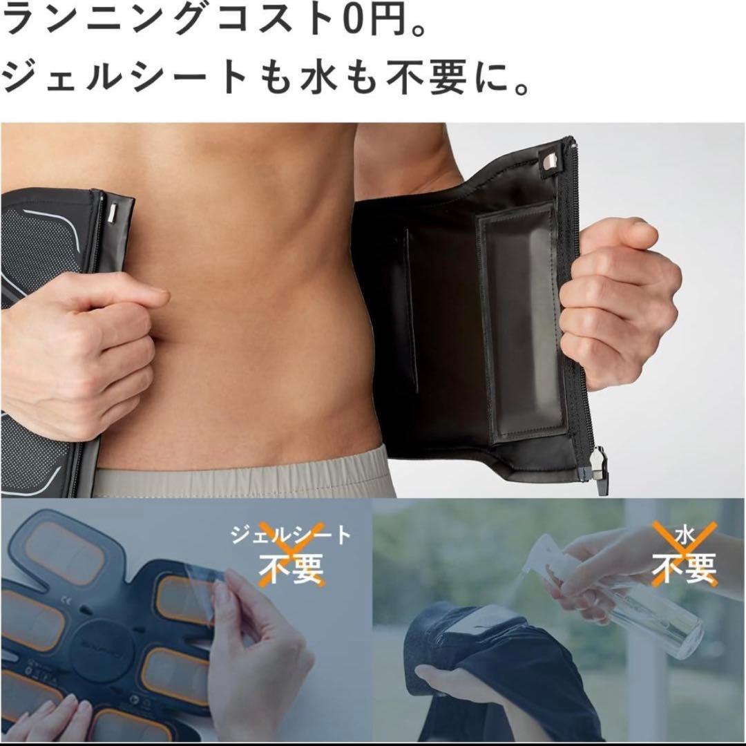 SIXPAD コアベルト2 Ｌサイズ