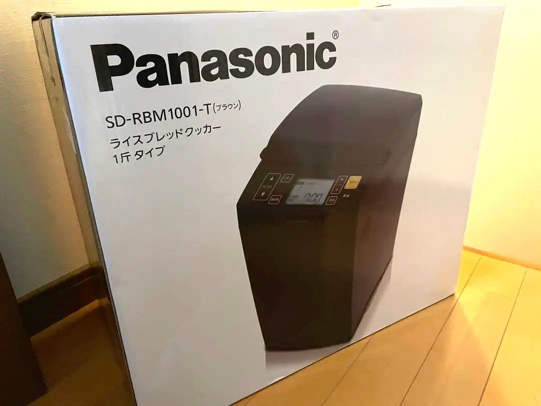 お値下げ！パナソニック　ライス　ゴパンSD-RBM1001-T ホームべーカリー