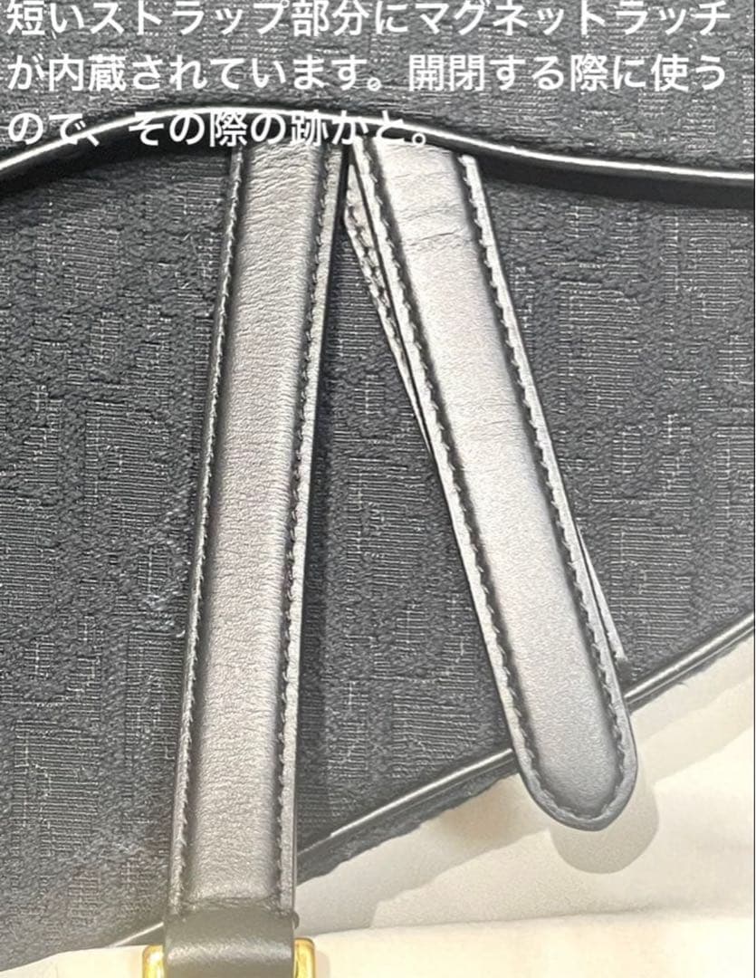 【美品】ディオールDior サドルバッグ黒オブリーク柄⭐︎保証書巾着セット⭐︎最終値